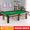 Manufactor Direct selling household Two-in-one train Billiard table American style standard adult Black eight Pool table Billiards case