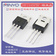 IRFZ44N IRFZ44NPBF 49A/55V NЧӦMOS TO-220ԭIRƷ