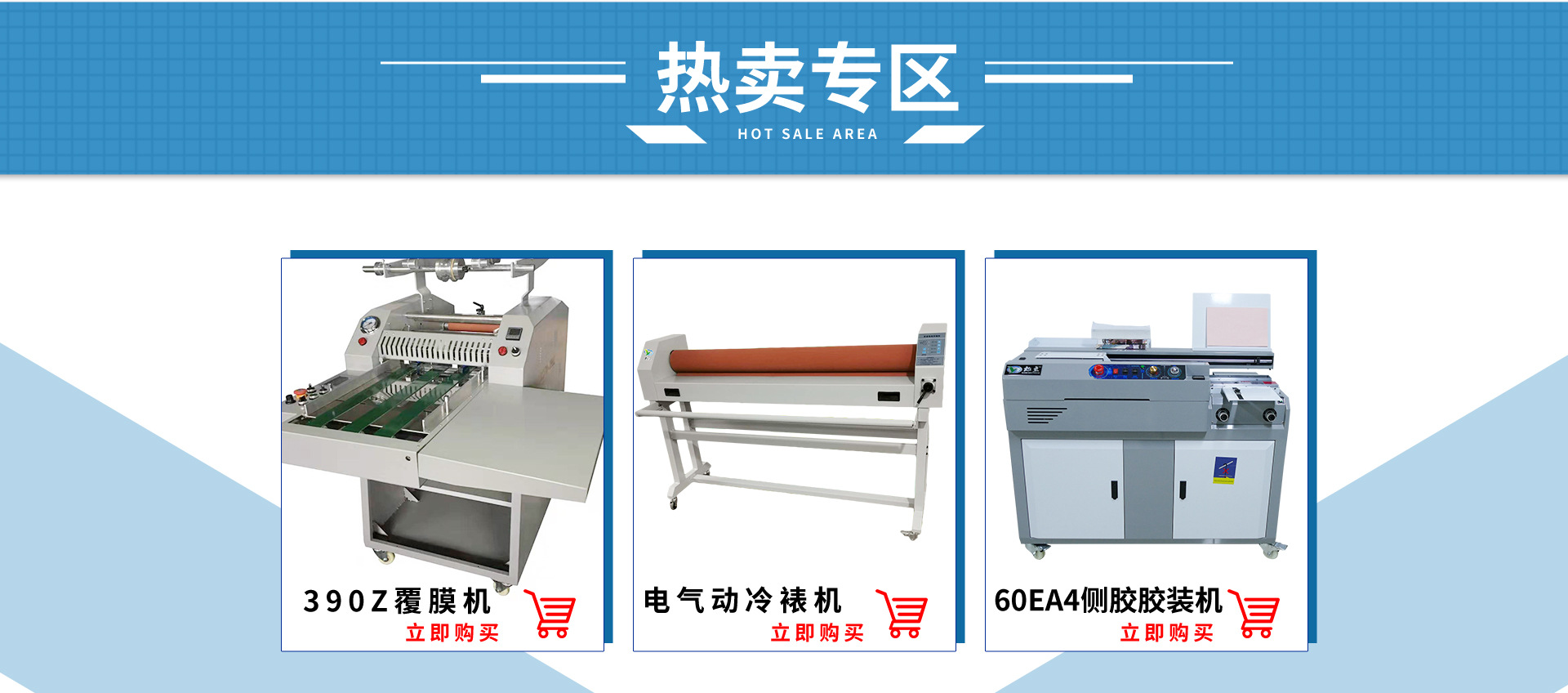 杭州鑫琪电子科技有限公司_06