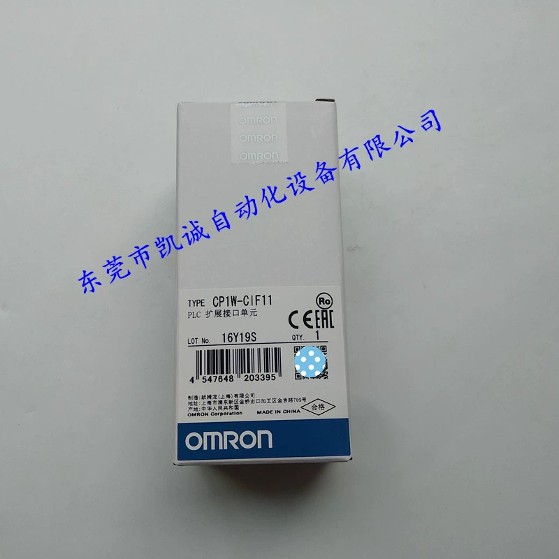 ПЦП1W-CIF11 В наличии модуль связи PLC Omron RS-485