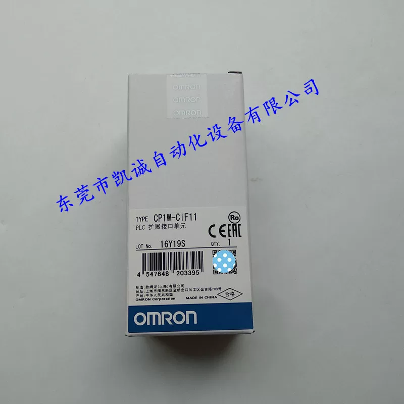 ПЦП1W-CIF11 В наличии модуль связи PLC Omron RS-485