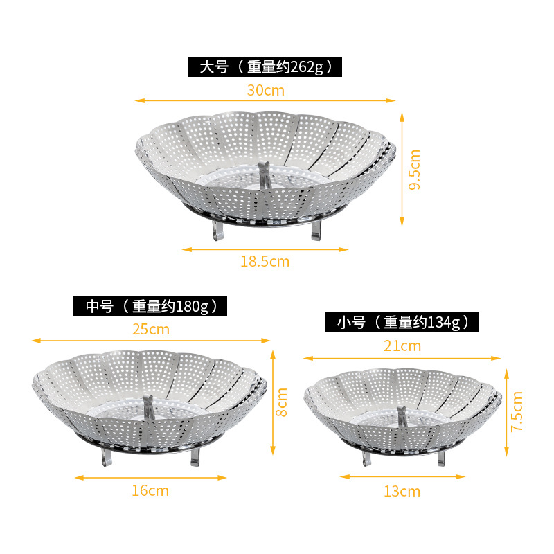 不锈钢蒸笼盘器 厨房多功能炖架器皿 可伸缩折叠果盘 蒸架蒸盘批