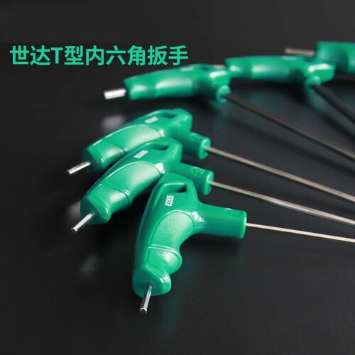 Shida Tools T-shaped inner hexagonal wrench, extended T-shaped ball head, flat head, hexagonal screwdriver 83305/83105