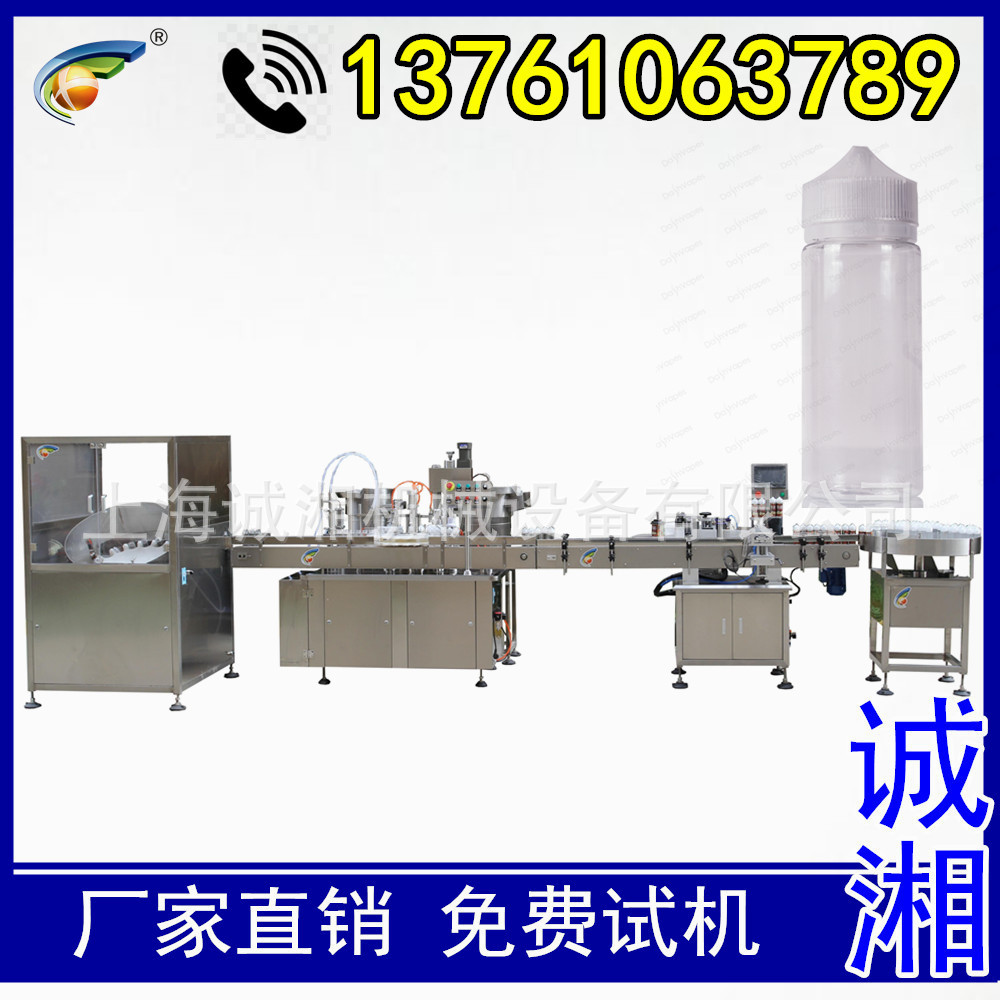 #【诚湘机械】自动圆瓶灌装机 液体油瓶灌装机 全自动