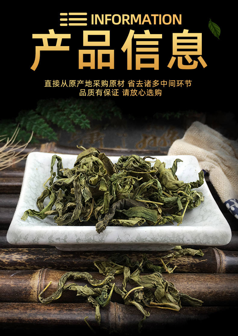 Clove Leaf Tea Ding Xiang Ye Loose Dried Herbal Tea Leaves Bulk 500g specifications