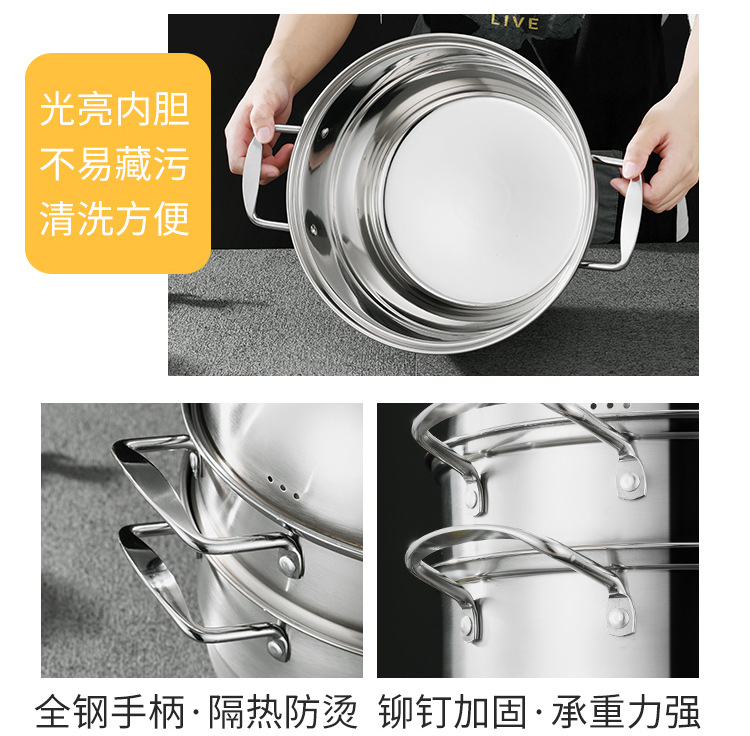 不锈钢蒸锅_13