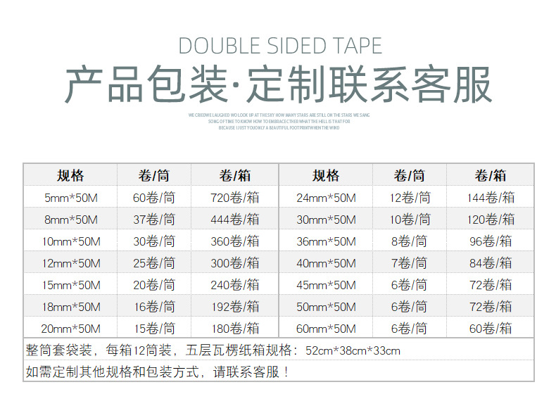 产品-PET双面605-50um-50米_12.jpg