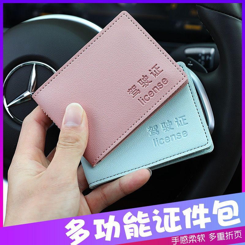 Licencia de Conducir estuche de cuero personalidad femenina coche creativo Licencia de Conducir pieza clip de dibujos animados cubierta protectora Certificado de vehículo de motor