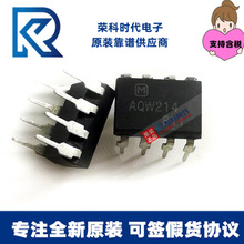 רעԭװIC AQW214EHAX SOP-8 ��̬�̵���PCB��װ 100MA 400V