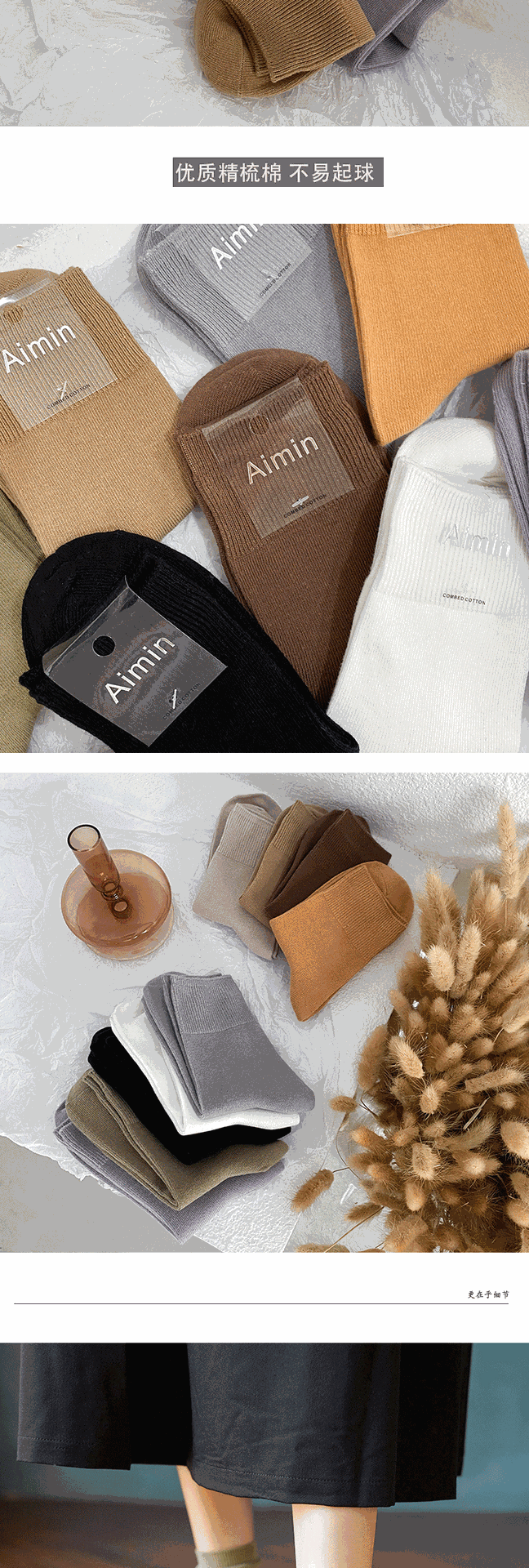 莫兰蒂纯色详情_02