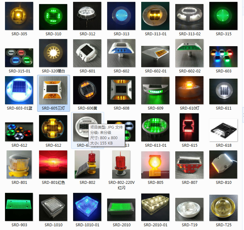 深圳施路达产品系列简图20200822