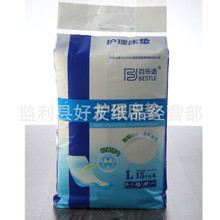 �٘��m�o�����|���ˮa����������|�a��|60*90�o��|͸�����m