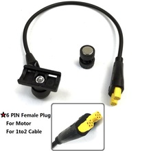 自行车改装电动助力车用同盛中置电机双头测速传感