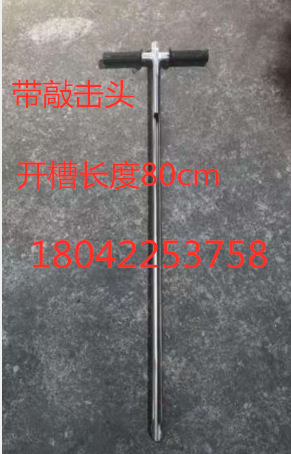 304全不锈钢 取土钻 取土器 带刻度 1米 取样扦可加杆