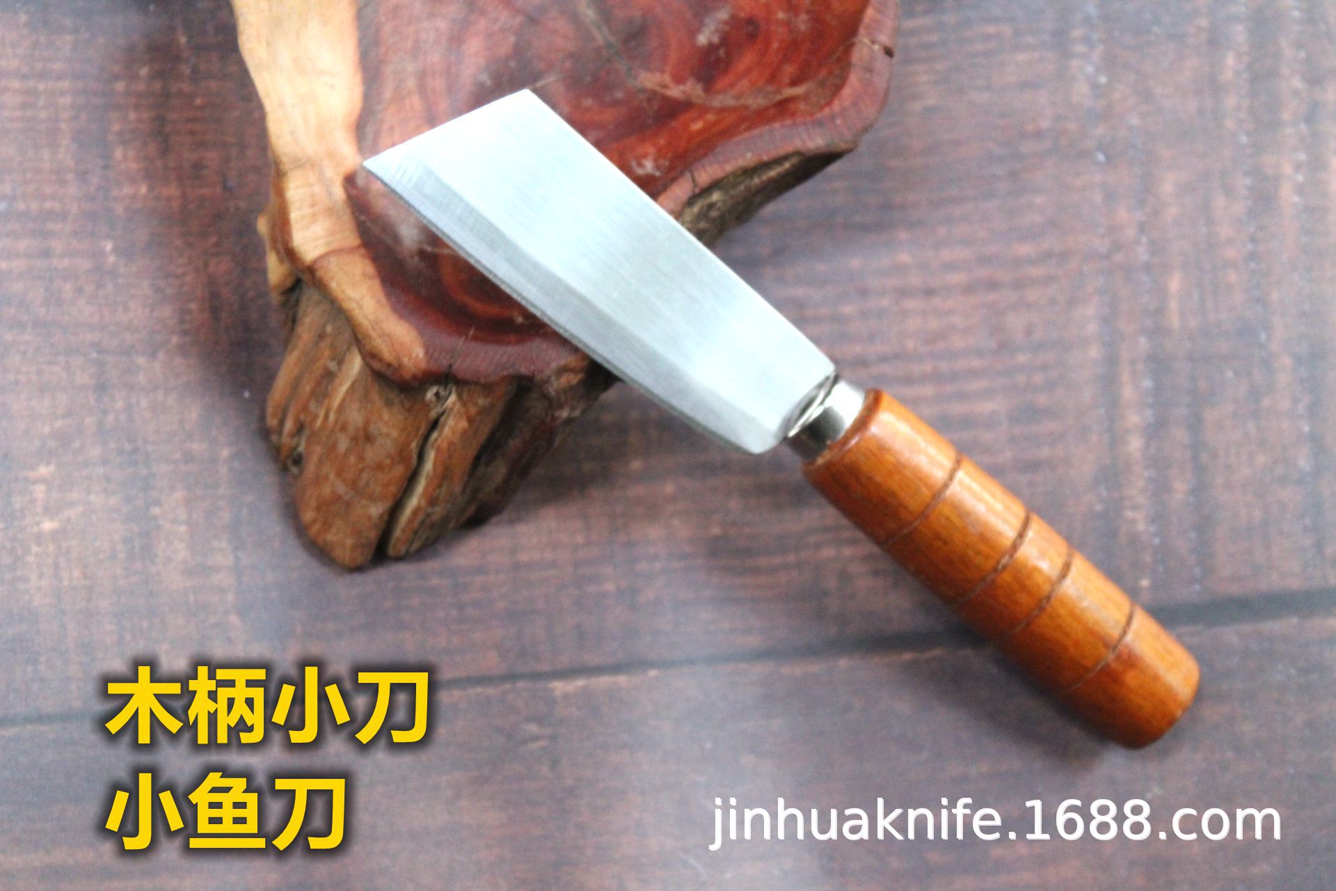 Wooden Handle Knife Melon and Fruit Knife Fish Knife Kitchen Daily Fruit Knife Small Fish Knife Traditional Knife