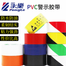 PVCʾڻưߵذ彺ʶ߻ƺ4.8*18