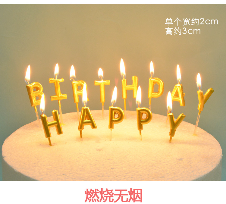 节日用品蛋糕蜡烛土豪金字母蜡烛happybirthday派对蛋糕装饰 生日蜡烛批发详情图7