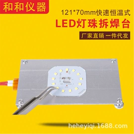 灯头、灯座;参数测量仪;连接器