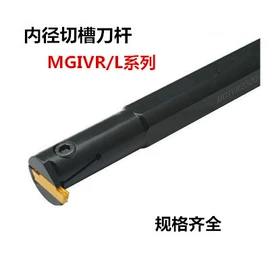 车刀;丝锥;铣刀