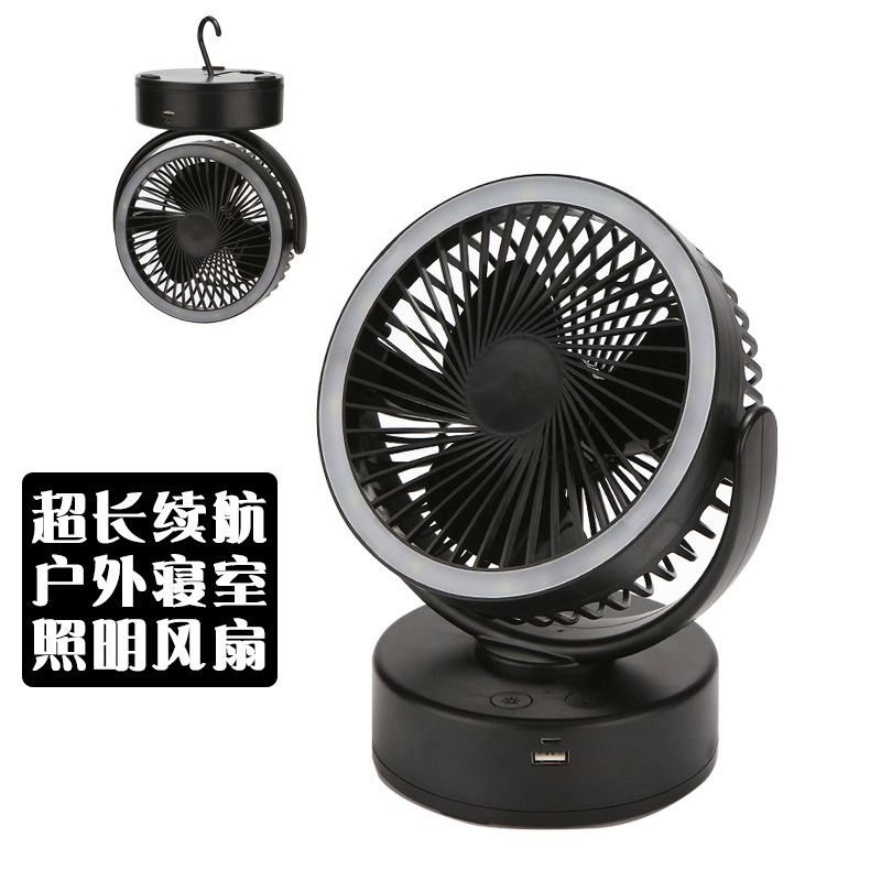 跨境户外露营风扇灯便携式usb充电学生宿舍家用超长续航led照明灯