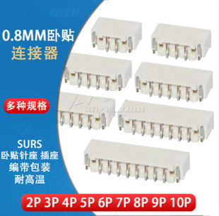 �g��0.8mm ��ʽ�NƬ 2-16P ����ʽ�B���� �Ӳ�� һ�P4K