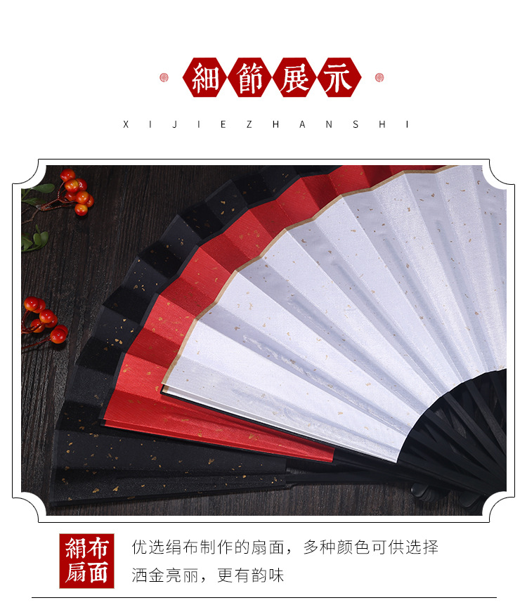 8寸9寸10寸空白洒金绢布折扇定 制空白扇子来图印制LOGO书法题字-阿里巴巴