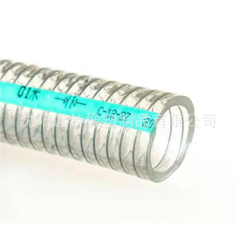 Pvc透明钢丝增强软管真空管输油泵管抽水管抗冻四季柔软下水管
