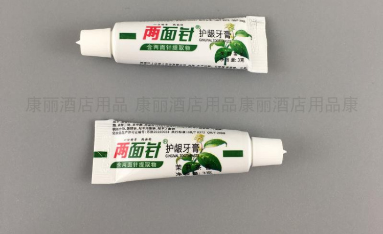 两面针牙膏