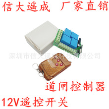 DC12V4·ob_P ֱ··u 늙Cl