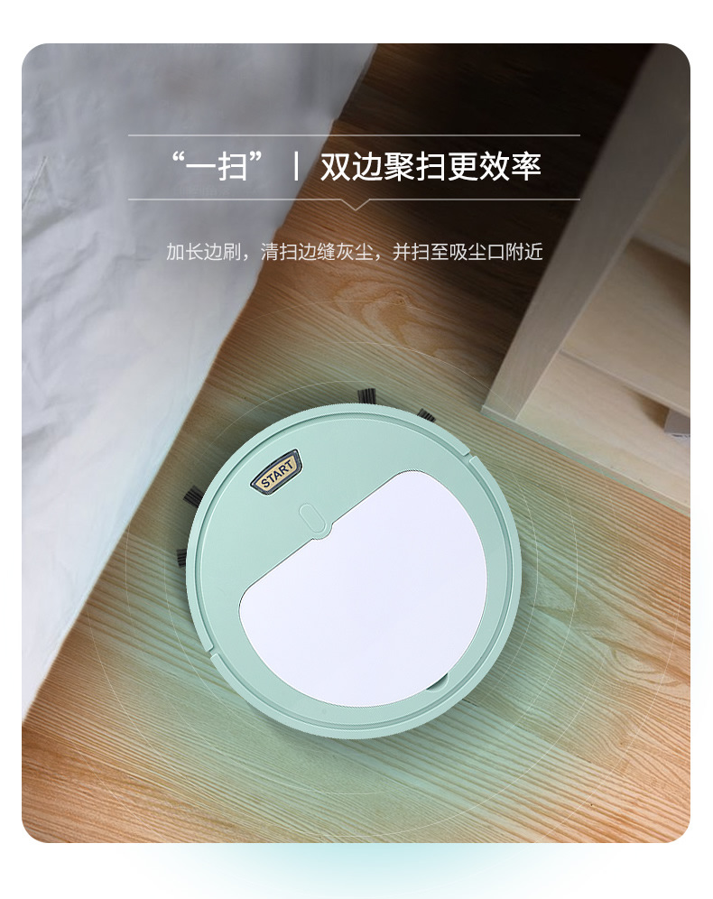扫地机JM8033_r6_c1.jpg