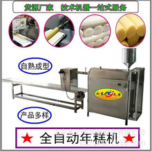 商用粉利機加工機器水磨年糕機鹼粑機米豆腐機黃元米果機米豆腐機