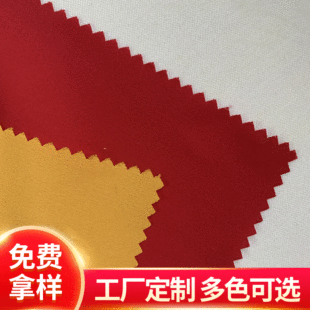 �S��ֱ�N75Dȫ��Sƽ�y��Ƥ�q �������\�ӷ�У������ ɳ��ѝ����