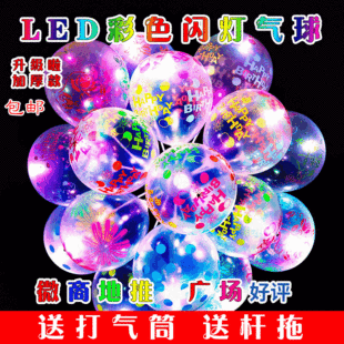 ΢�̵��ưl��led���ins�W�t�߲��W�����ҹ�����12��l�����