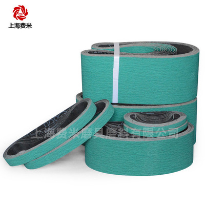 砂带577F皓刚玉打磨不锈钢铝铜铁金属环形抛光拉丝带定制