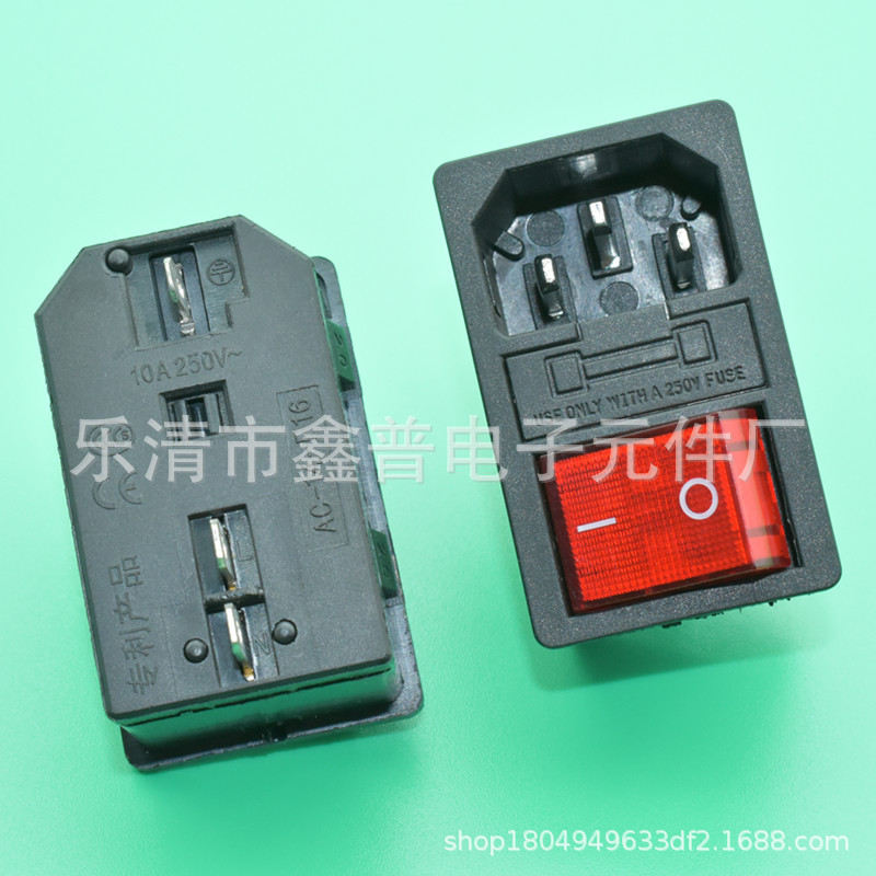 三合一AC电源插座 带开关带保险丝连体卡式AC插座 DB-14 电器插座