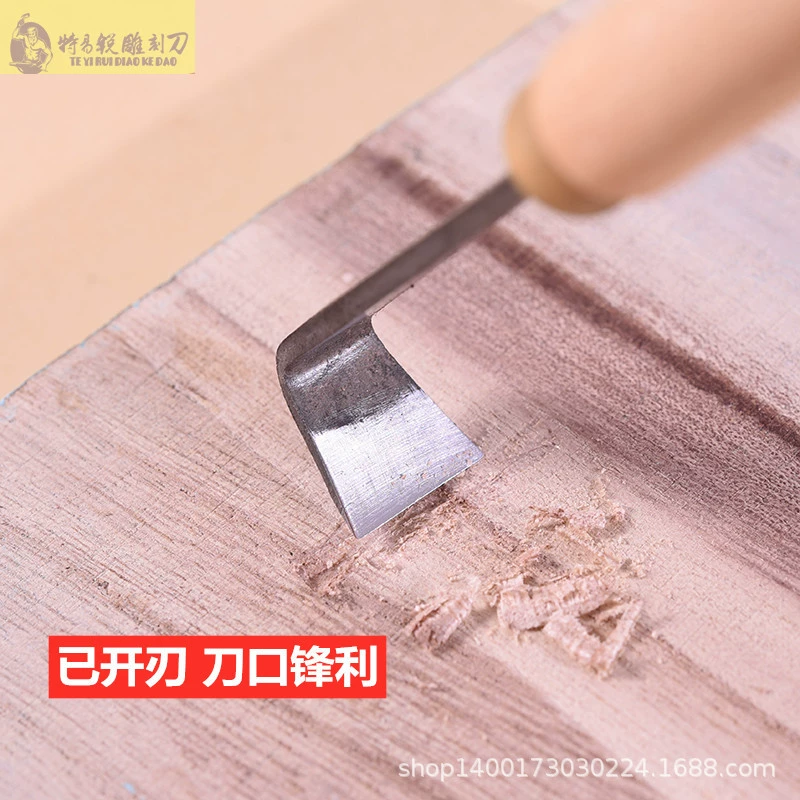 Прямые поставки от производителя дерево резьба инструменты Dongyang резьба по дереву нож ремонт лампочка чистая нижняя поверхность скребок нижний скребок плоская 7-образная крюк-нож