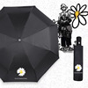 Chrysanthemum folding umbrella self -adopt a small daisy UV vinyl umbrella to make anti -ultraviolet folding parasol advertising umbrella ads