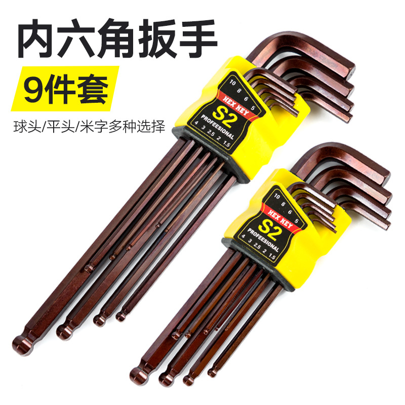 Traje de llave hexagonal herramienta de destornillador universal combinación única flor del ciruelo interior 6-ángulo grado industrial llave hexagonal