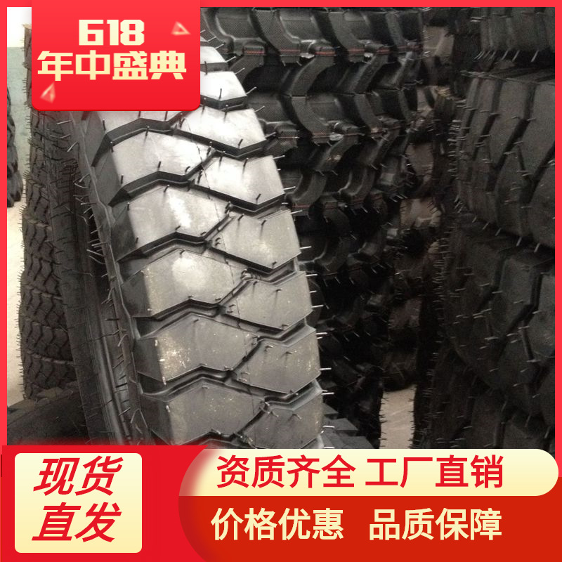 825-16 轮胎厂家批发高质量 三包质量 品  羊角汽车轮胎