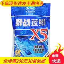 ������Ұ���{�aX5 300g �ﶬ�����DҰឺڿ�ˮ���~ʳ һ��60��