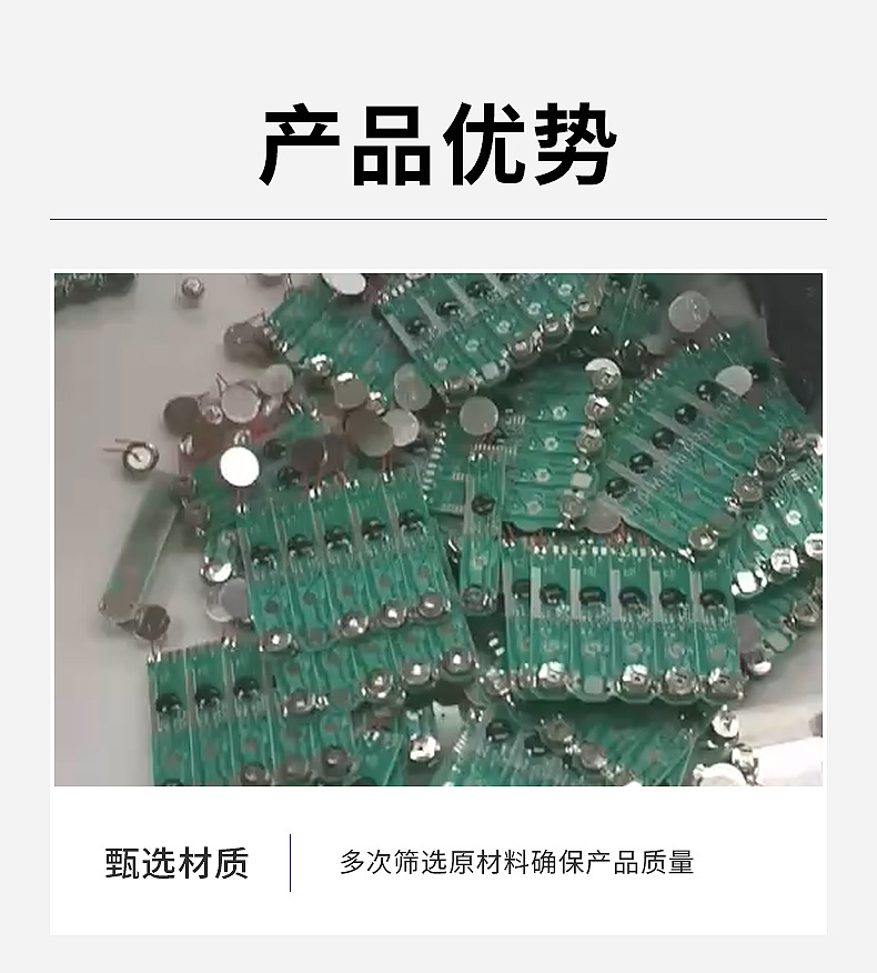 莆田市荔城区蓝度电子钟表行_04