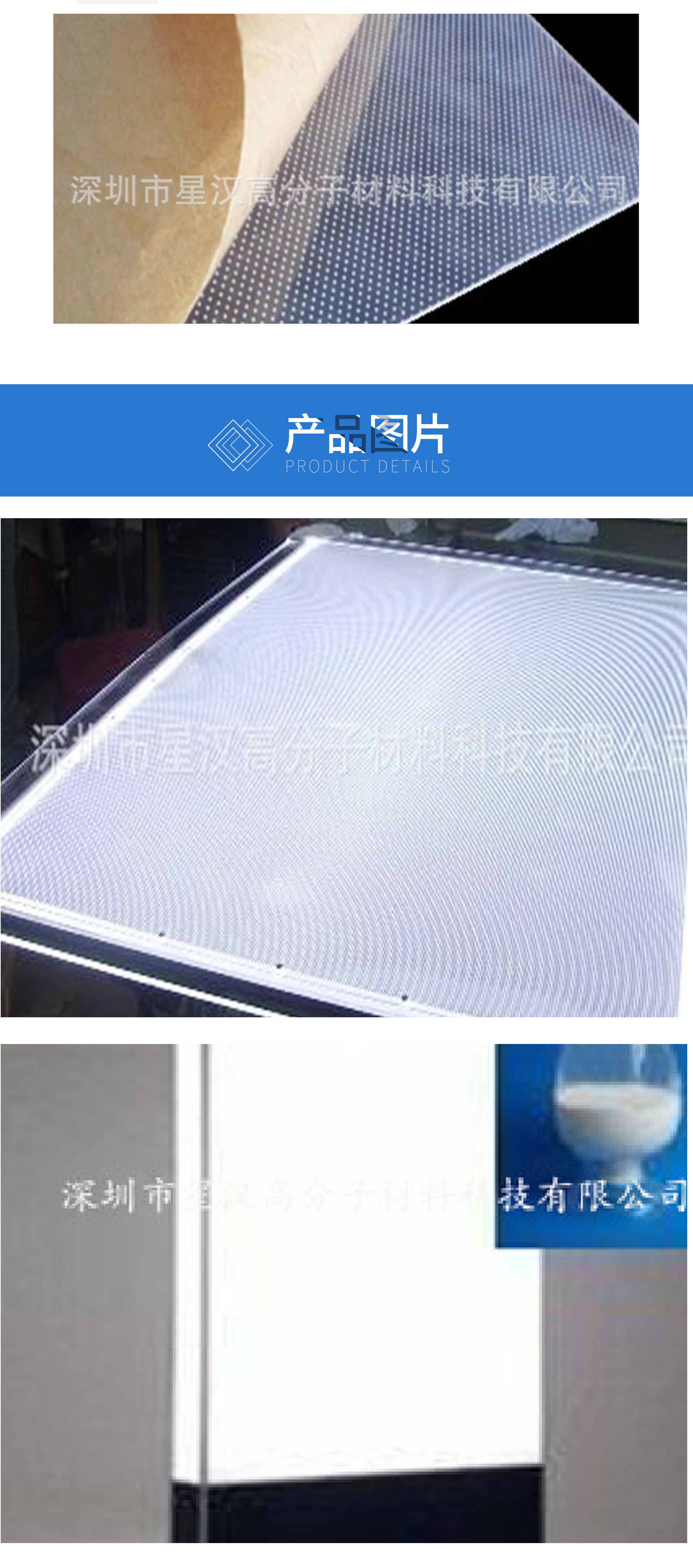 改过的详情刀片_05