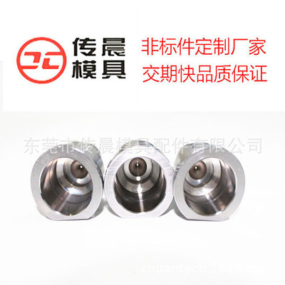 Cosmetics packing mould Non-standard parts machining Cavity NC Mirror Discharge plane machining