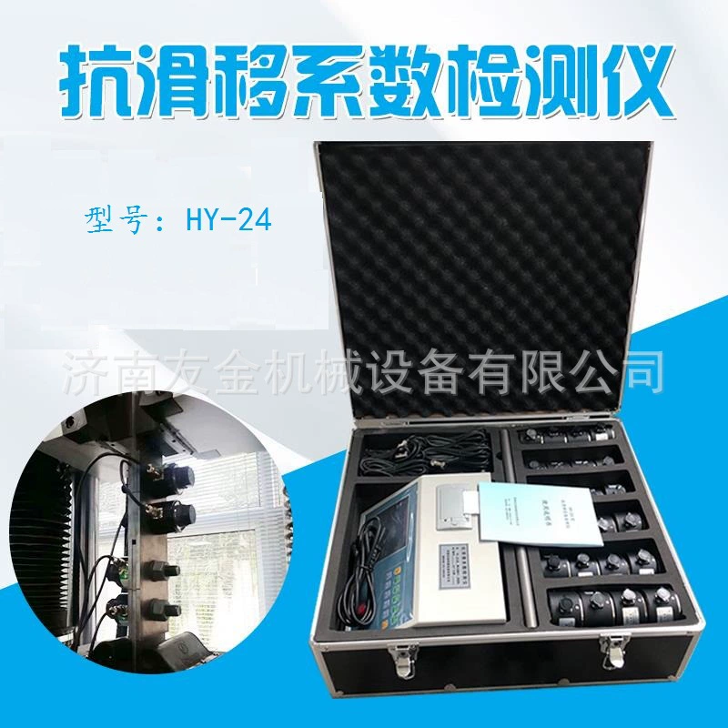 GB50205-2020 новый стандартный высокопрочный противоскользящий тестер коэффициента переключения болтов Jinan Yuikin Spot