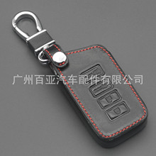 适用于雷克萨斯 凌志GS LS ES IS NX汽车智能卡遥控钥匙包