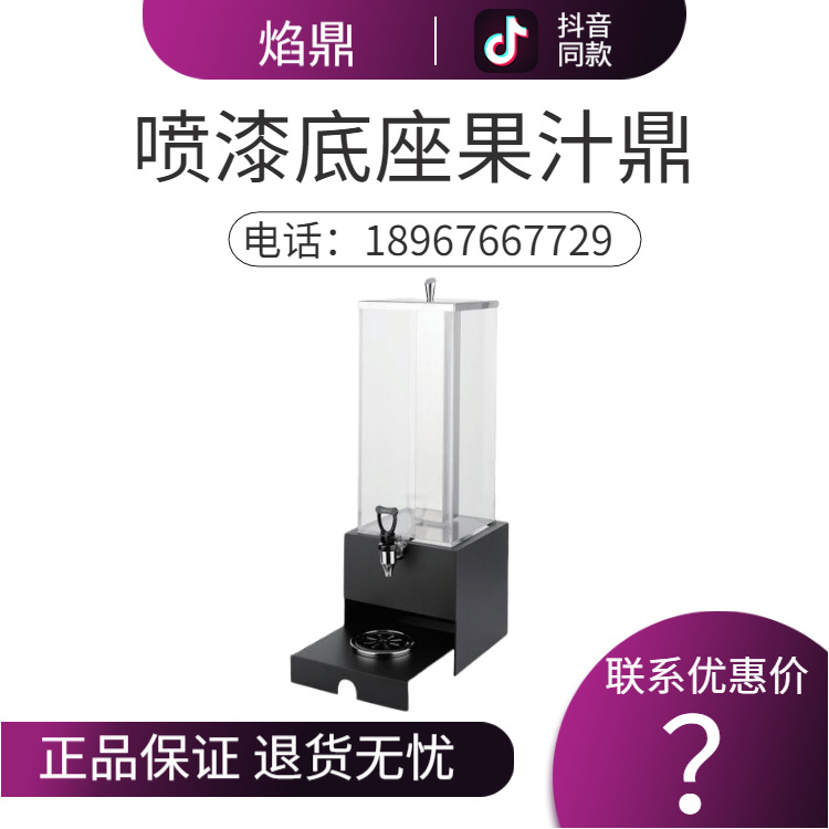 KINGO���󾫹� ����20������ֵ�����֭���Ƶ��������ϻ�����ֱ��