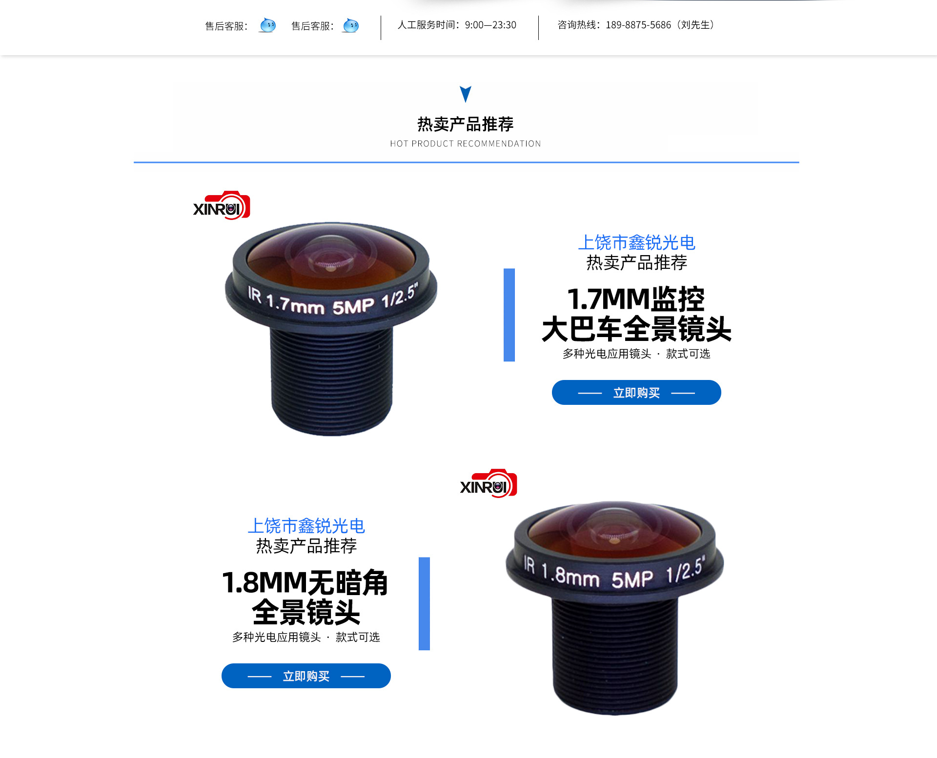 首页_04.jpg