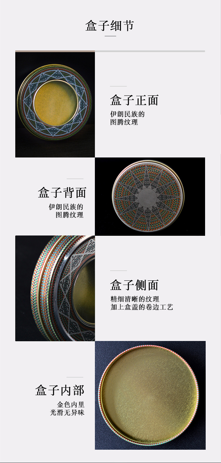 藏红花工厂现货藏红花包装盒伊朗藏红花包装铁盒1克3克5克10克藏红花盒 藏红花铁盒 藏红花包装盒 马口铁藏红花包装盒_06.jpg