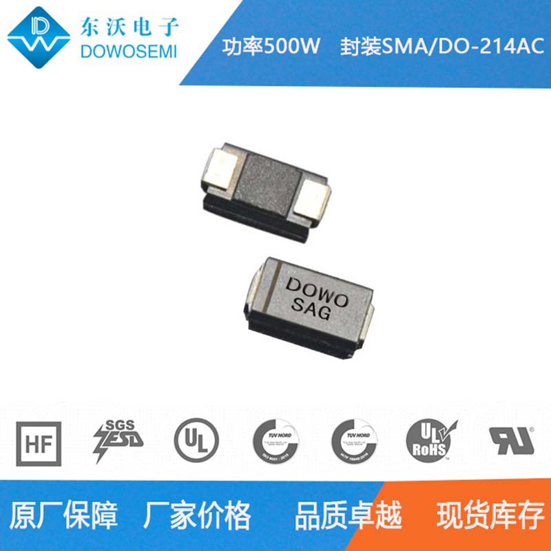 SACA8.0 低电容瞬态电压抑制二极管 封装SMA/DO-214AC 厂家直供
