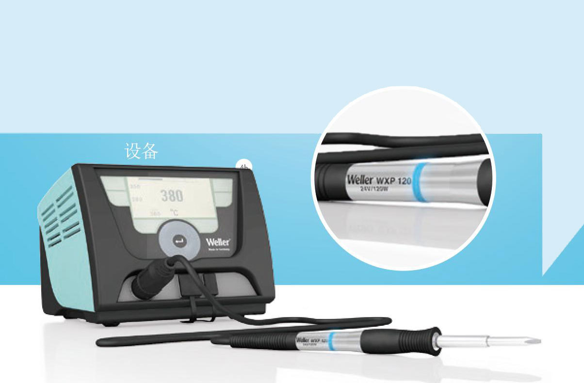德国Weller 威乐  焊台主机单通道智能焊台 200W  WX1
